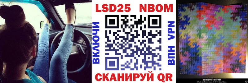 Марки NBOMe 1,8мг  KRAKEN как зайти  Новокузнецк 