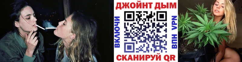 нарко площадка Telegram  Новокузнецк  Канабис план 