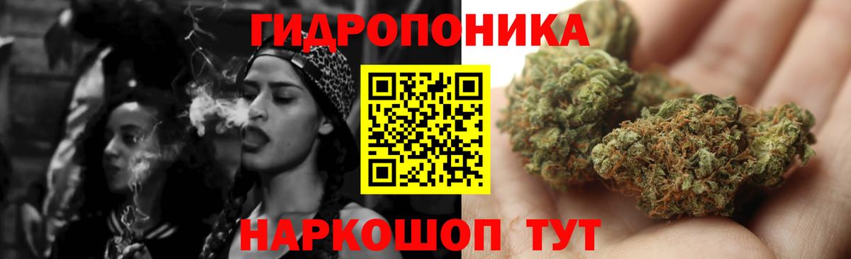 Новокузнецк  Каннабис SATIVA & INDICA  Бошки марихуана LSD WEED  Вход с VPN  Каннабис ГИДРОПОН 